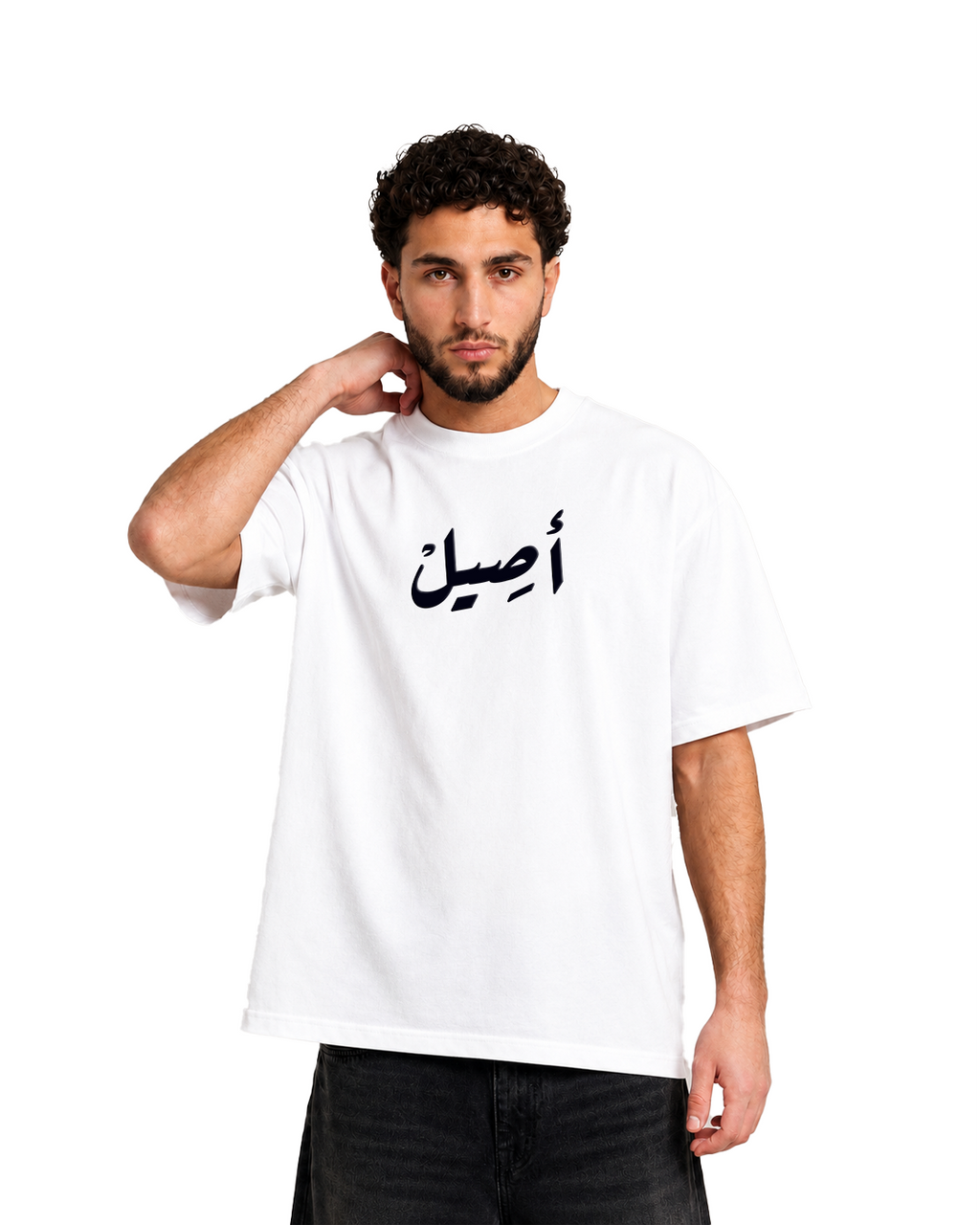 Aseel T-shirt