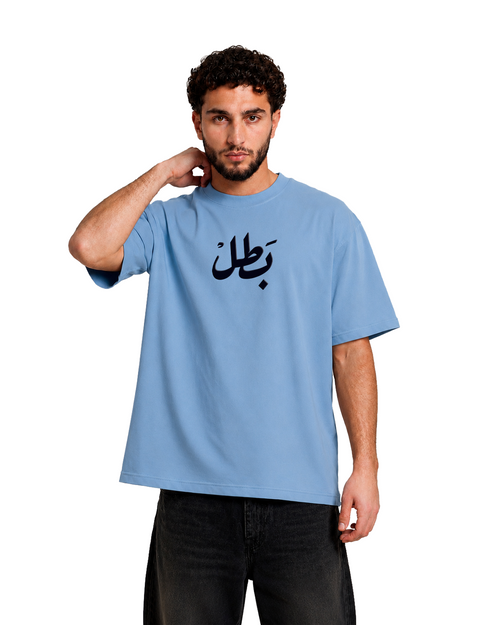 Batal T-shirt