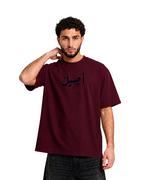 Aseel T-shirt